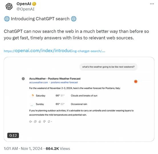 重磅！OpenAI推出ChatGPT网络搜索，或全面改写谷歌霸主地位！