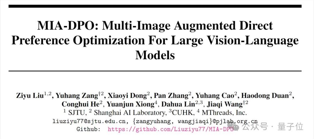上海AI实验室创新提案：多图场景下的DPO对齐新方法，告别人工标注需求