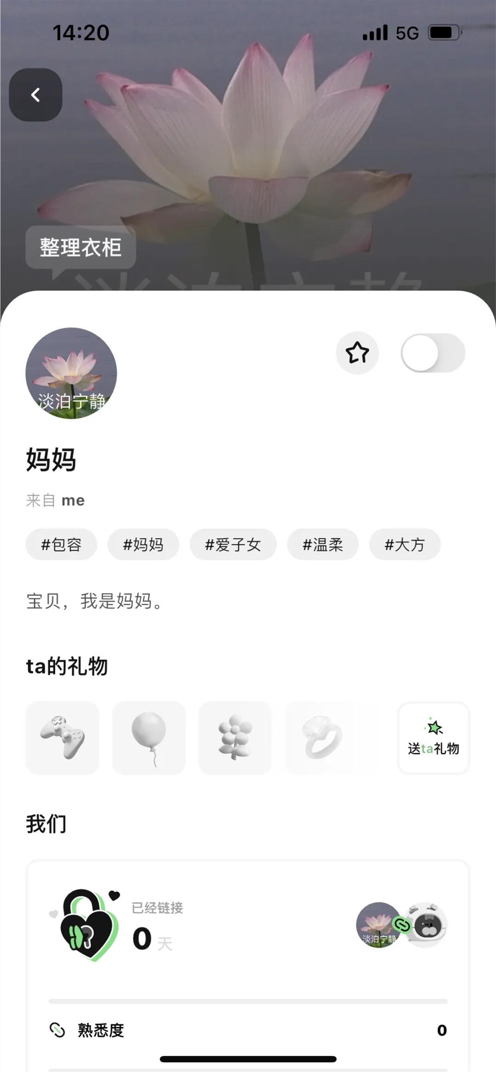 降本增效背后：我的AI恋人的消亡之路