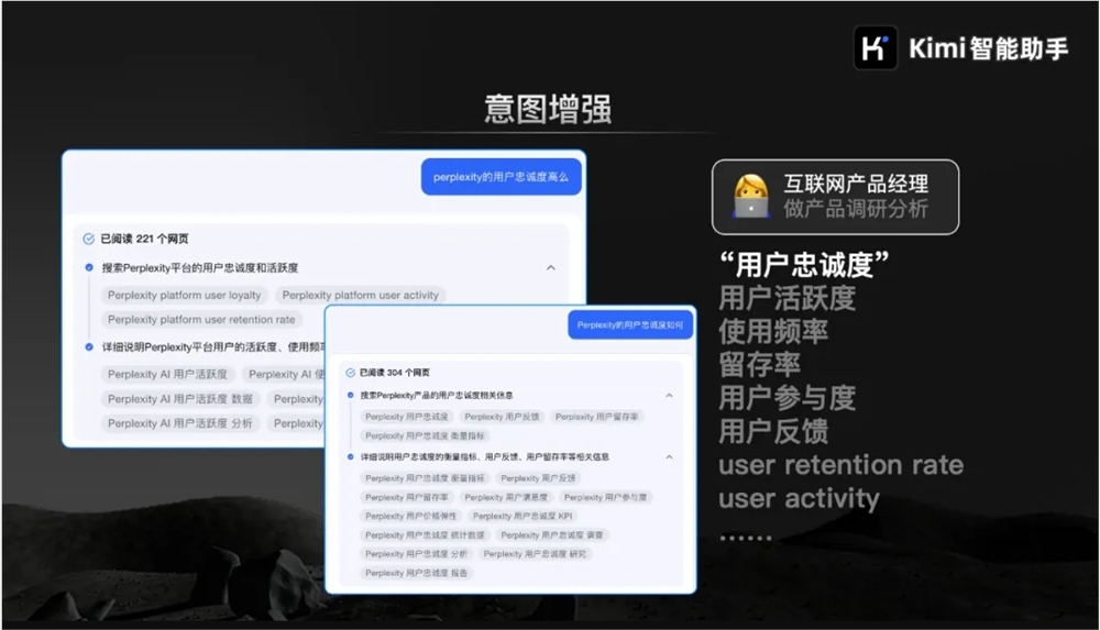 3600万月活背后，Kimi探索版搜索升级：三大推理能力强势引入