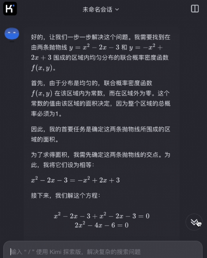 Kimi发布全新数学推理模型k0-math，实力比肩OpenAI o1系列