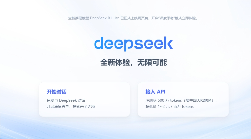 AI日报：DeepSeek R1-Lite-Preview推理模型媲美o1；可灵AI用户突破500万大关；《黑客帝国》AI版The Matrix正式亮相