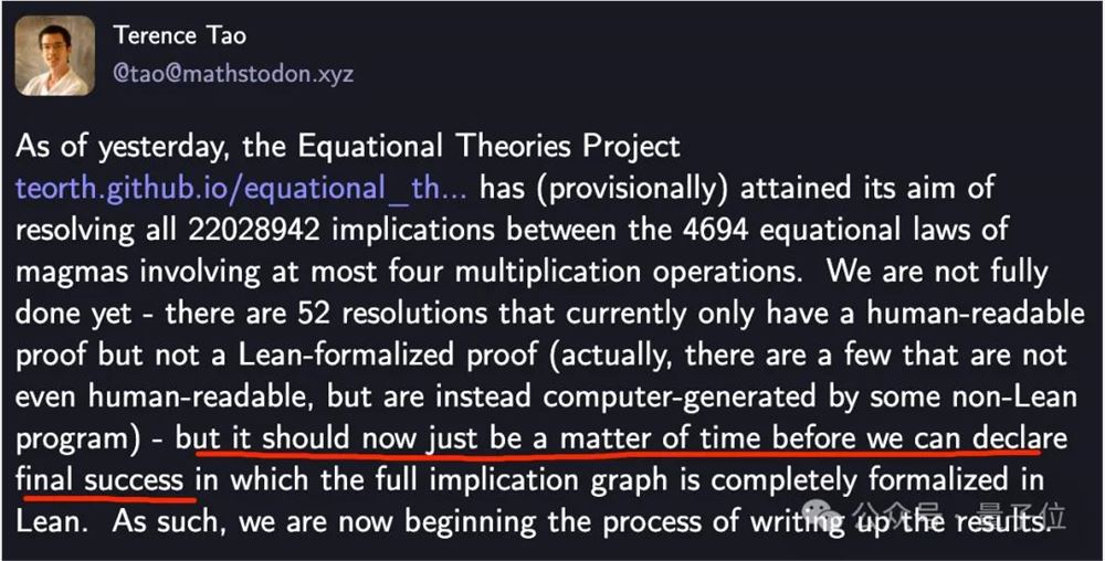 陶哲轩领衔：“等式理论计划”圆满成功，AI与人类携手57天内证实2200万+数学关系