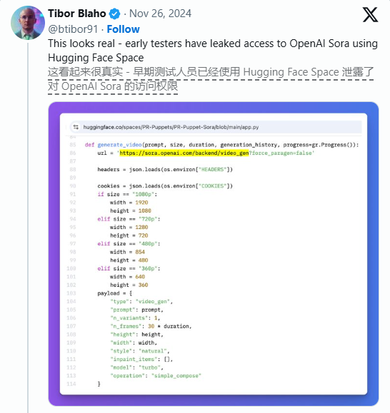 OpenAI视频模型Sora遭遇短暂曝光 艺术界反击展开强烈抗议