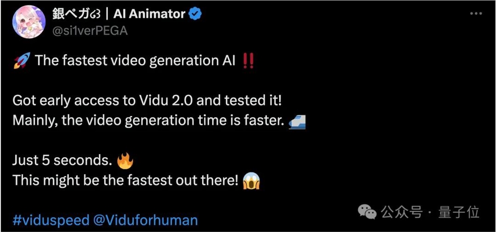 国产AI速度惊人！10秒速成视频震撼外网，网友惊叹：前所未见的最快AI