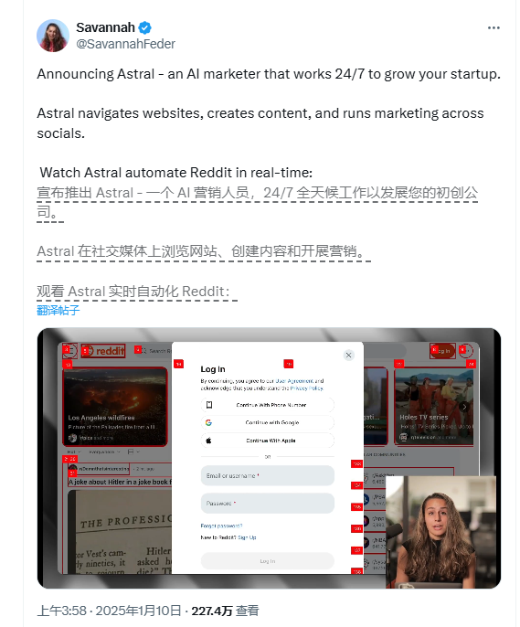 初创公司巧妙利用AI智能体在Reddit大规模发布推广帖，用户毫不知情