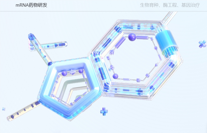 百度推出HelixFold 3升级版生物计算模型工具 助力生命科学领域研究