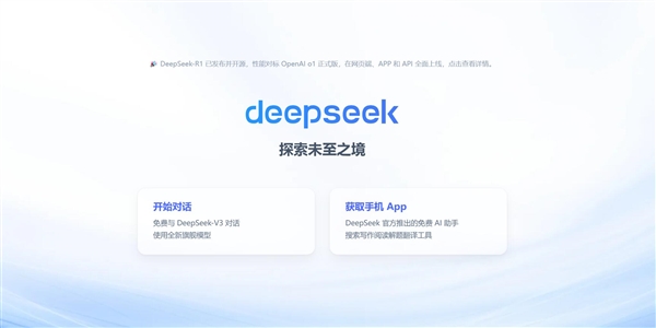 DeepSeek AI天才少女加盟雷军团队：开源大模型核心开发者之一