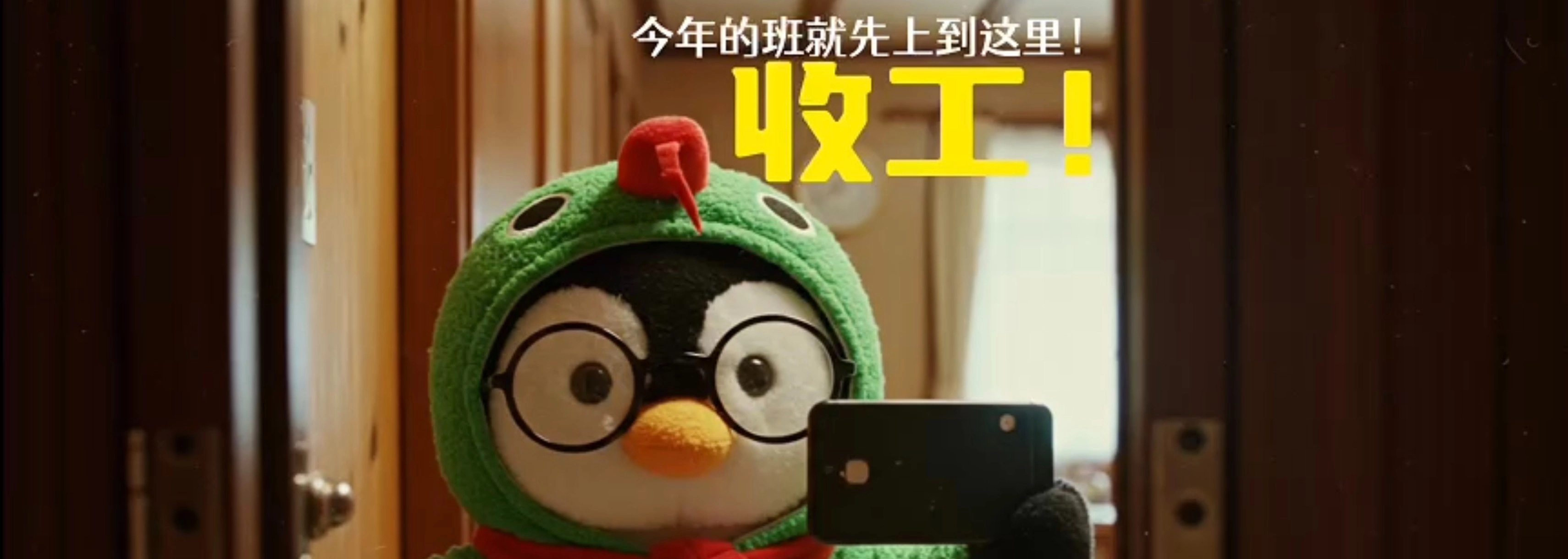 腾讯HunyuanVideo-I2V震撼发布：图像秒变视频，语义精准运动流畅
