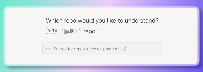 重磅！DeepWiki 上线：一键将代码库秒变清晰文档，开发者狂喜
