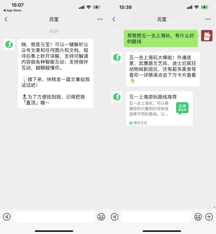 AI暗战升级：你的"朋友圈"已成新战场