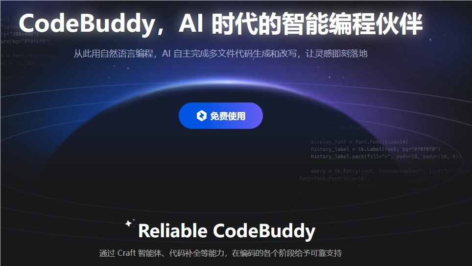 腾讯AI神器CodeBuddy上线！字节Seed1.5-VL模型震撼发布，15亿美元融资传闻遭Manus母公司打脸