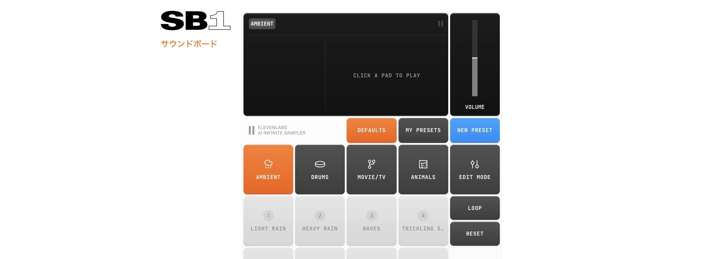 AI音效神器来了！ElevenLabs发布SB1 Soundboard可定制控制面板